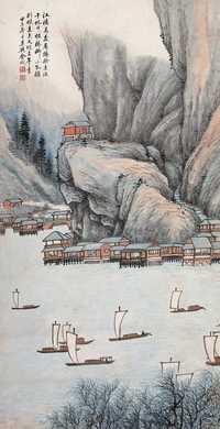 金城 1924年作 山水 立轴